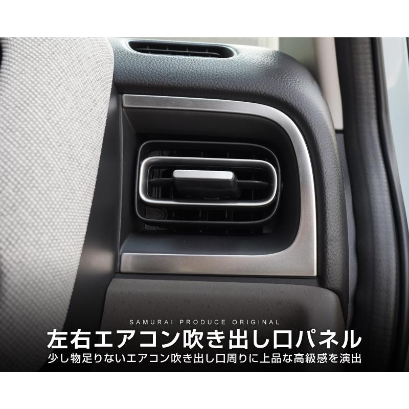 サムライプロデュース 新型フリード GT系 フロント左右エアコン