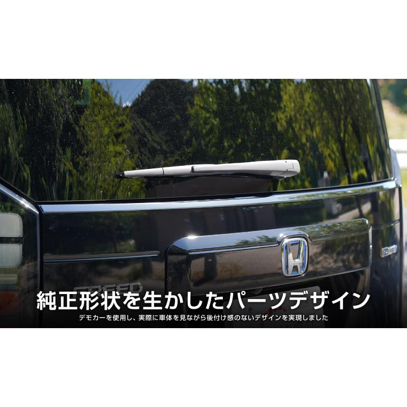 Dorataro様　フリードクロスター　リアガーニッシュ　リアバンパー Dorataro様フリードクロスターリアガーニッシュリアバンパー