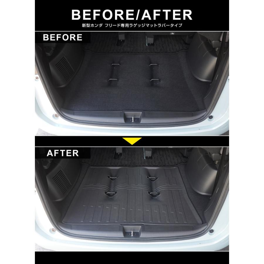 サムライプロデュース セット割 新型フリード GT系 エアークロスター
