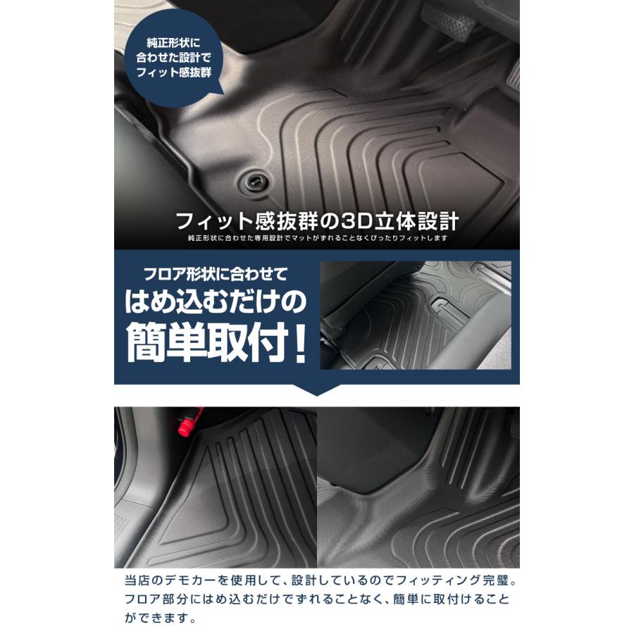 サムライプロデュース 新型フリード GT系 エアー クロスター フロア