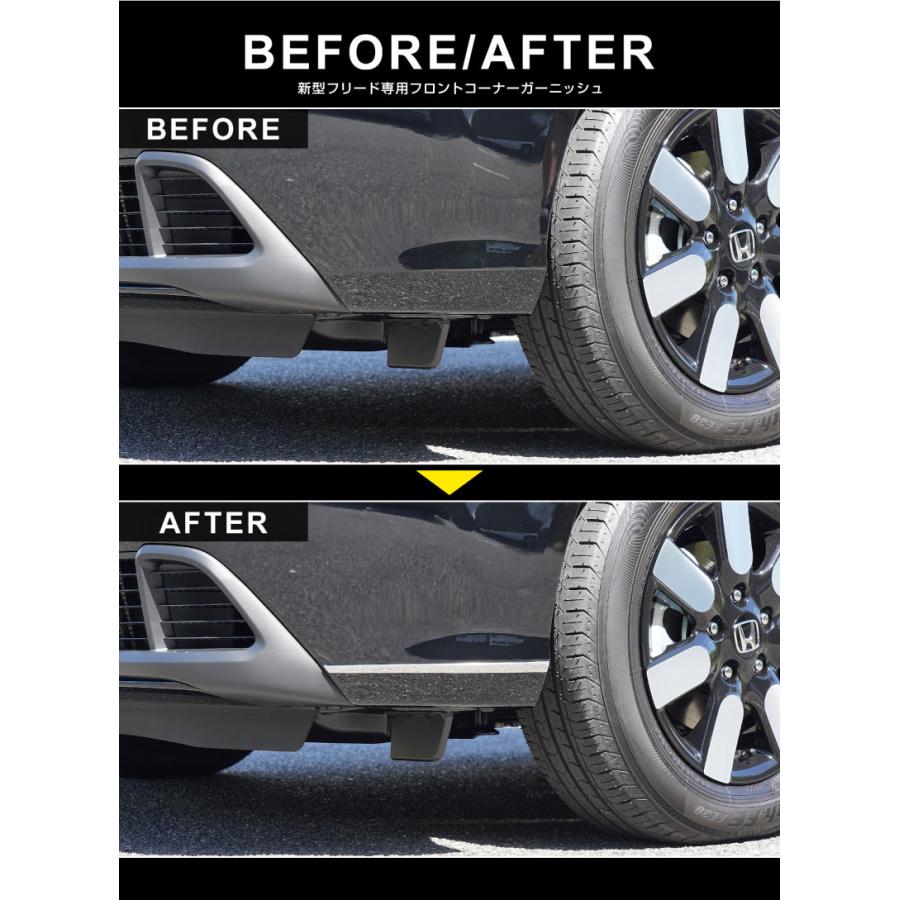 サムライプロデュース 新型フリード GT系 エアー フロント サムライプロデュース 新型フリード GT系 エアー フロント