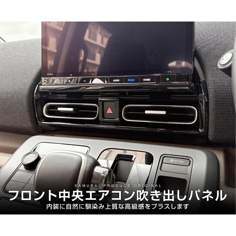 サムライプロデュース 新型フリード GT系 専用 フロント中央エアコン