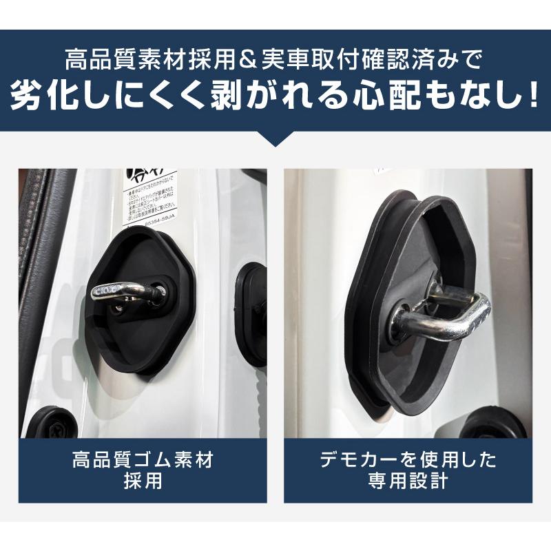 サムライプロデュース クラウンスポーツ クラウンエステート ゴム