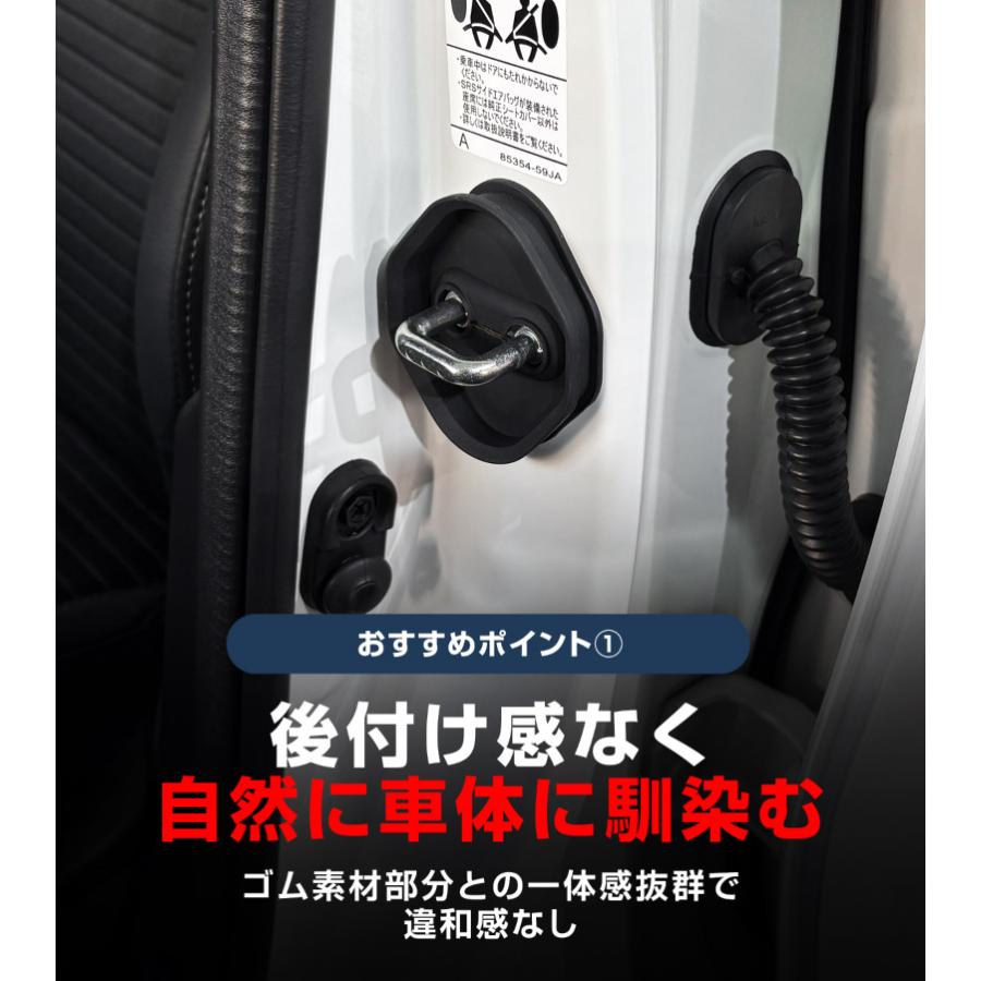 サムライプロデュース 新型プリウス 60系 ゴムタイプ ドアストライカー