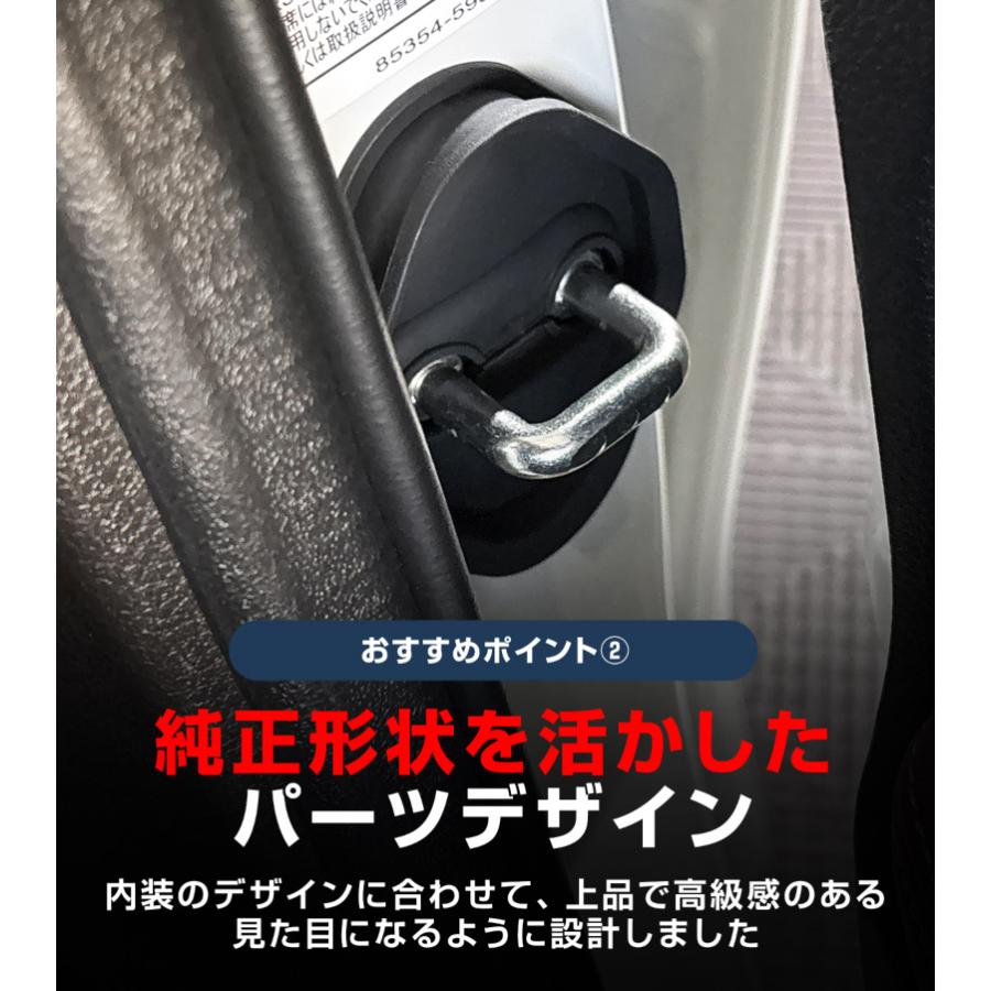 サムライプロデュース ライズ ロッキー レックス ゴムタイプ ドア