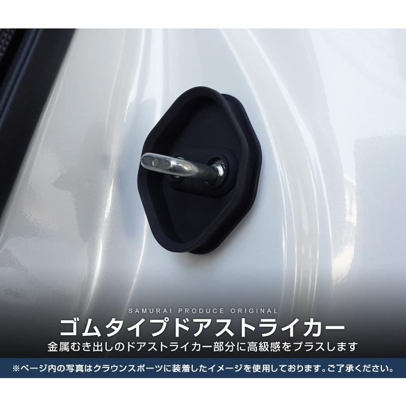 サムライプロデュース 新型スイフト ZC/ZD系 スポーツ ZC33S ゴム