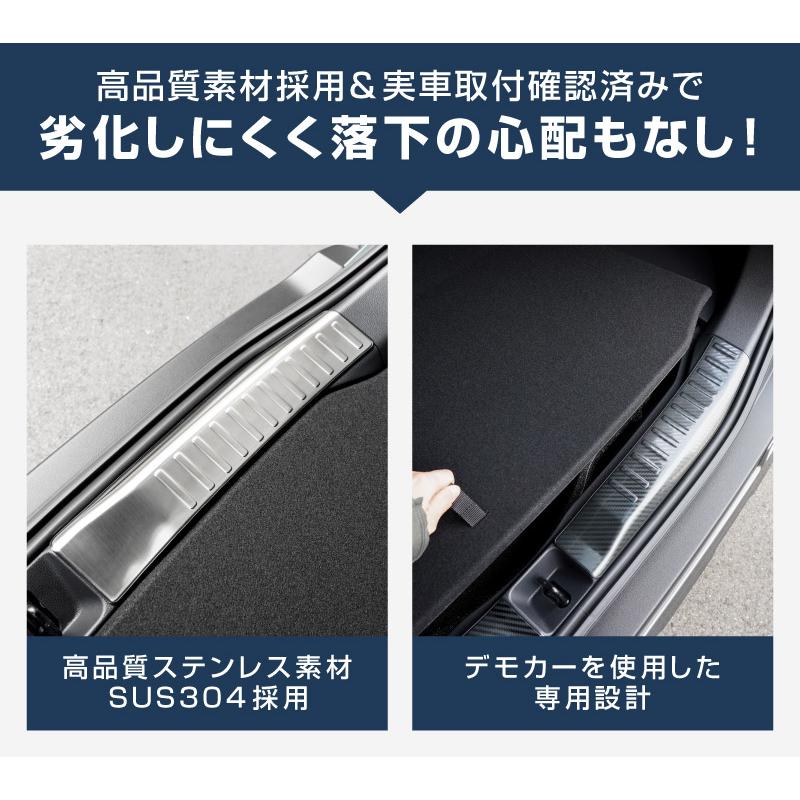 サムライプロデュース マツダ CX-80 KL系 専用 ラゲッジ