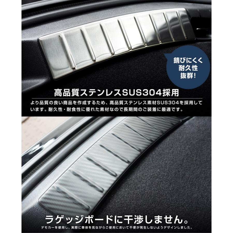 サムライプロデュース マツダ CX-80 KL系 専用 ラゲッジ
