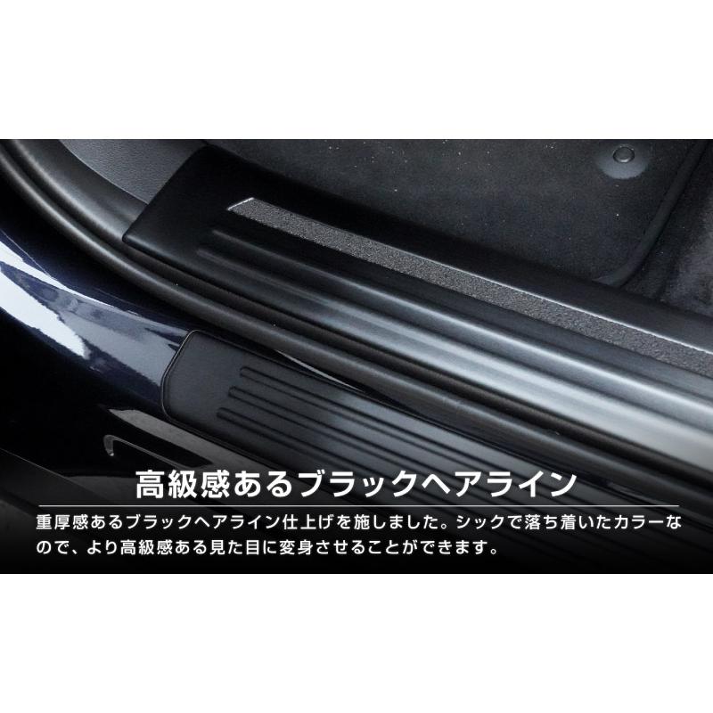 サムライプロデュース セット割 マツダ CX-80 KL系 サイドステップ