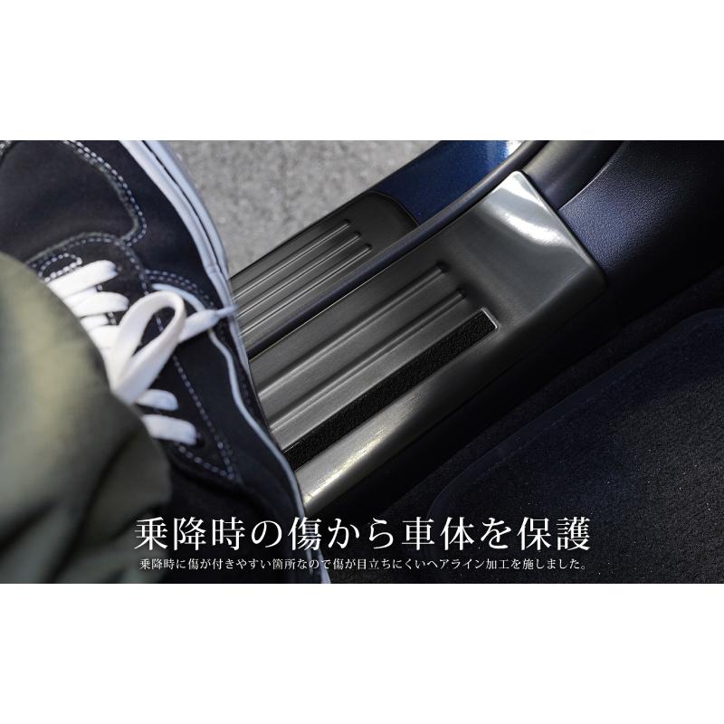 サムライプロデュース セット割 マツダ CX-80 KL系 スカッフプレート