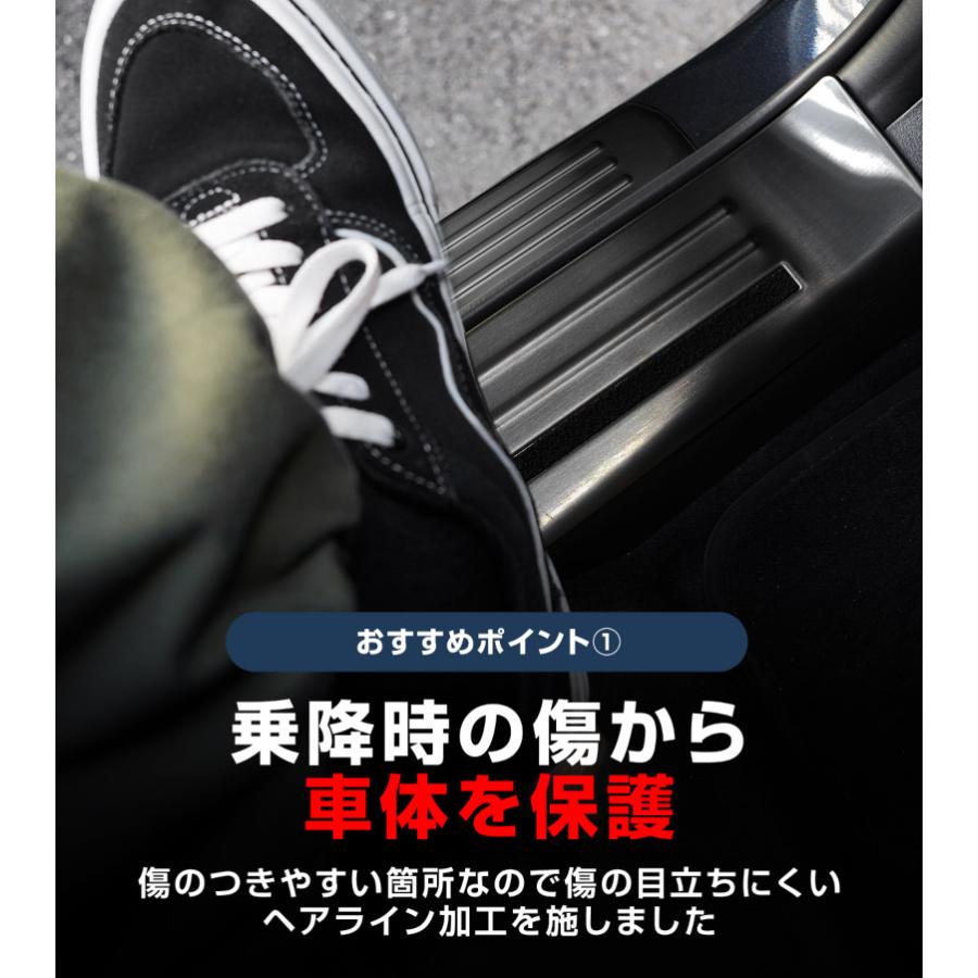 サムライプロデュース セット割 マツダ CX-80 KL系 サイドステップ