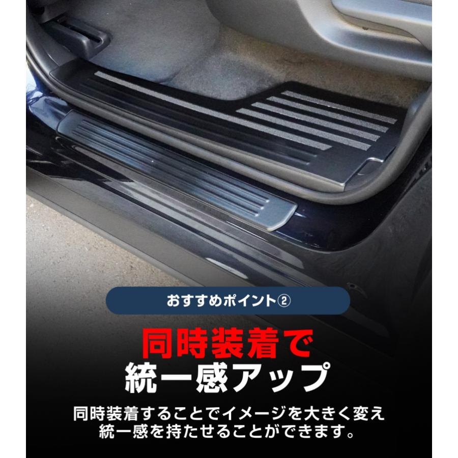 サムライプロデュース セット割 マツダ CX-80 KL系 サイドステップ