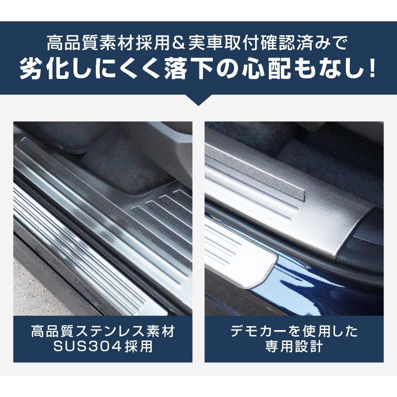サムライプロデュース セット割 マツダ CX-80 KL系 サイドステップ