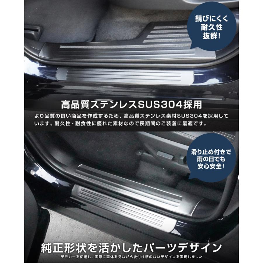 サムライプロデュース セット割 マツダ CX-80 KL系 サイドステップ