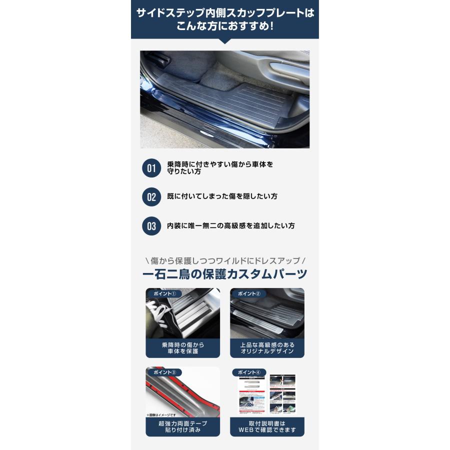 MAZDA cx-80 スカッフプレート　内側　外側　サムライプロデュース Amazon | 【サムライプロデュース】CX-80 CX80 専用 サイドステップ
