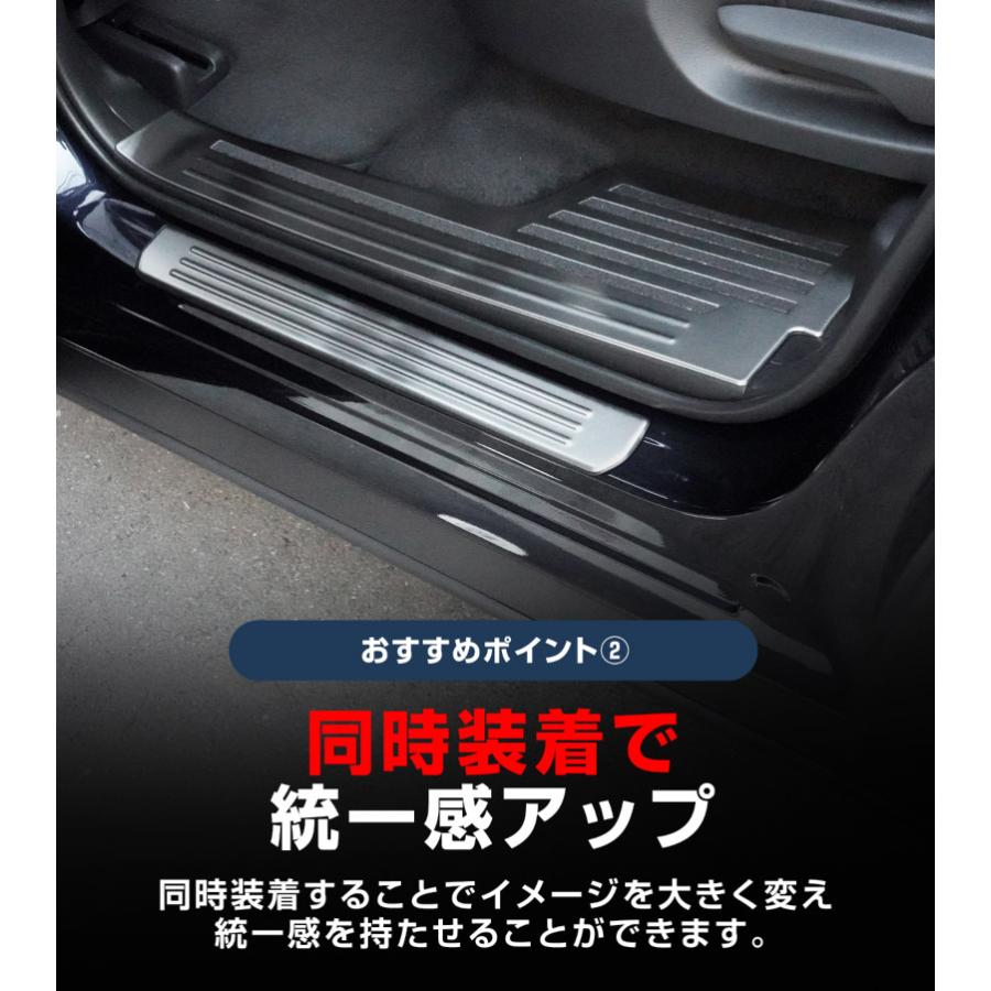 サムライプロデュース セット割 マツダ CX-80 KL系 サイドステップ
