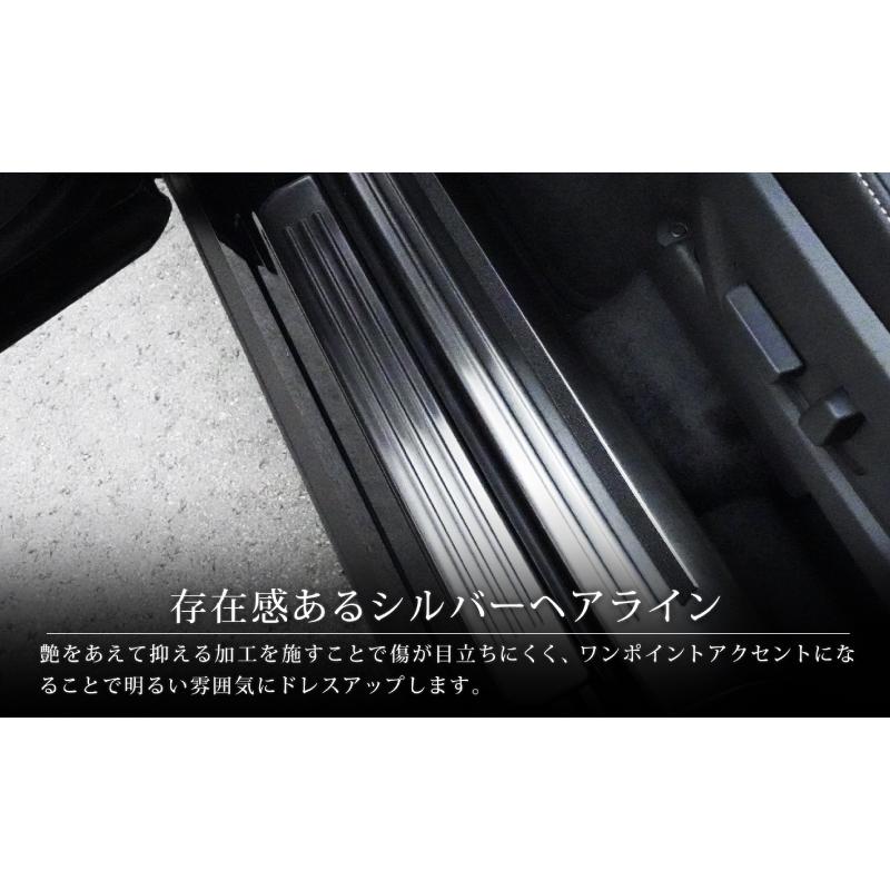 サムライプロデュース サイドステップ内側スカッフプレート4点 ブラックヘアライン ab129-01.jpg