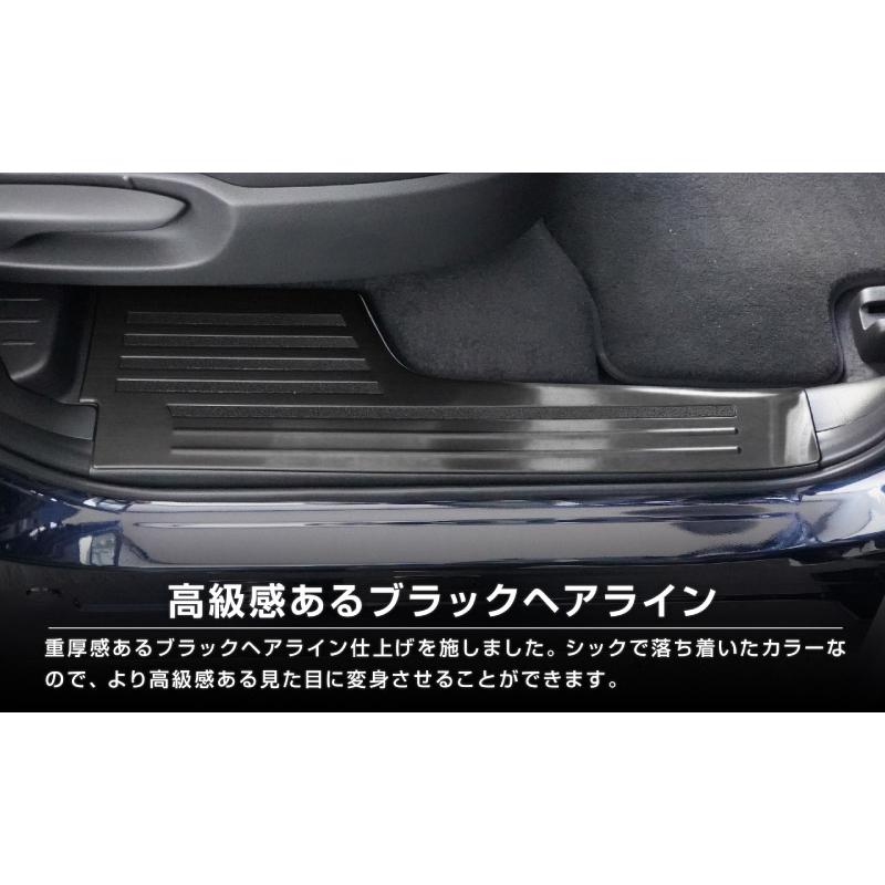 サムライプロデュース マツダ CX-80 KL系 専用 内側スカッフプレート