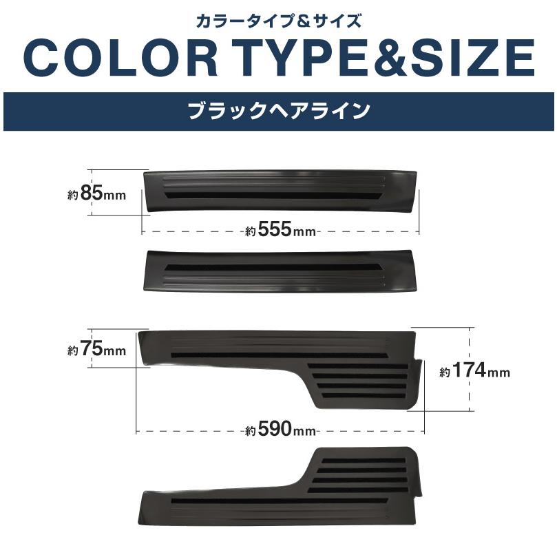 サムライプロデュース マツダ CX-80 KL系 専用 内側スカッフプレート