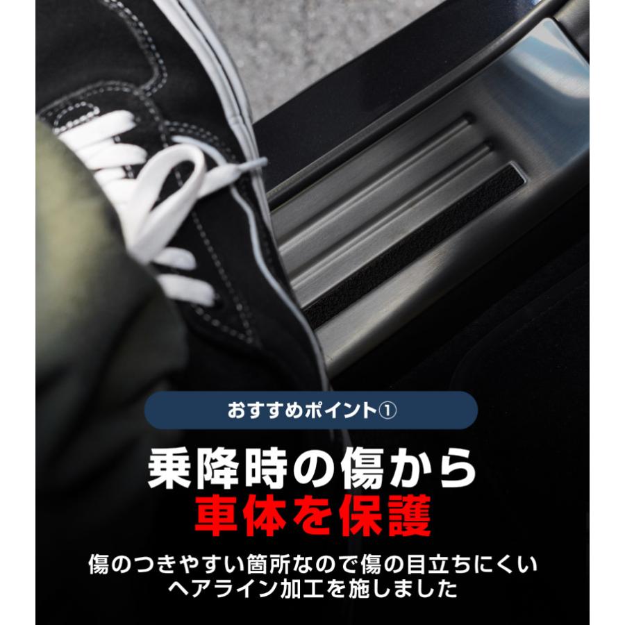 サムライプロデュース マツダ CX-80 KL系 専用 内側スカッフプレート