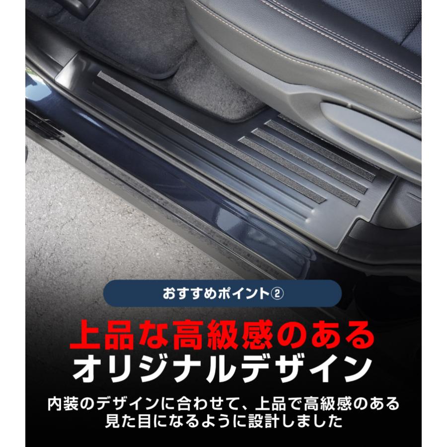 サムライプロデュース マツダ CX-80 KL系 専用 内側スカッフプレート