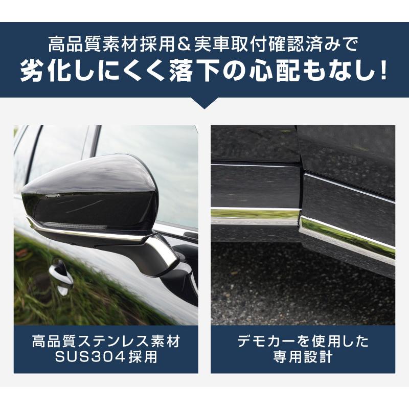 サムライプロデュース セット割 マツダ CX-80 KL系 サイドガーニッシュ