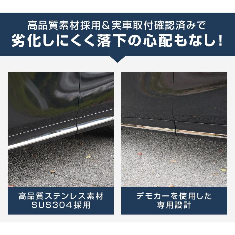 K様先用 サムライプロデュース マツダ CX-80 KL系 専用 サイドガーニッシュ 6P