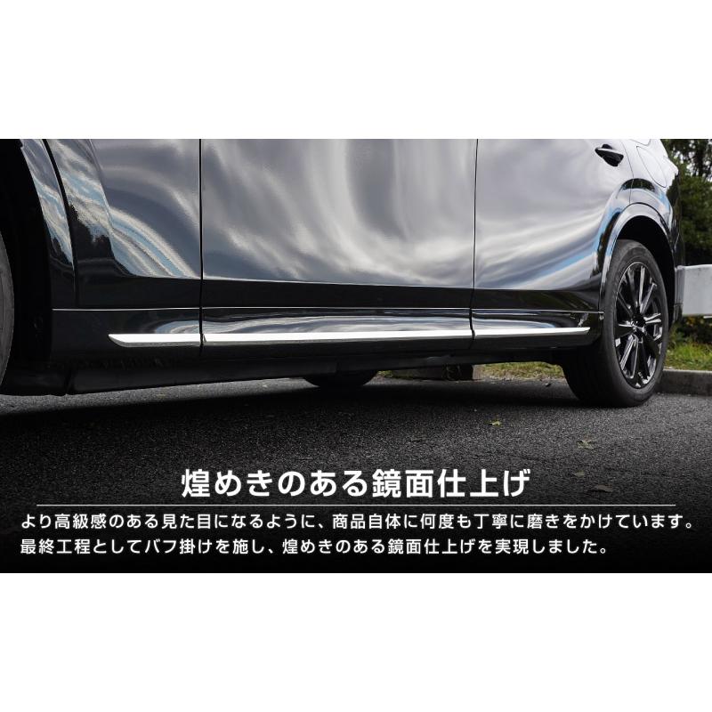 サムライプロデュース マツダ CX-80 KL系 専用 サイドガーニッシュ 6P