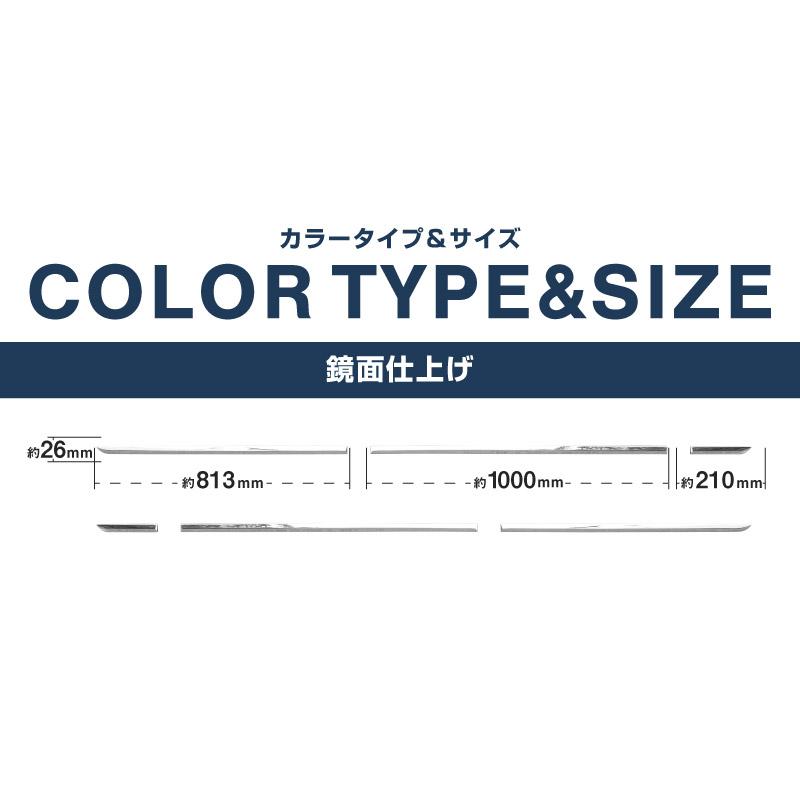 サムライプロデュース マツダ CX-80 KL系 専用 サイドガーニッシュ 6P