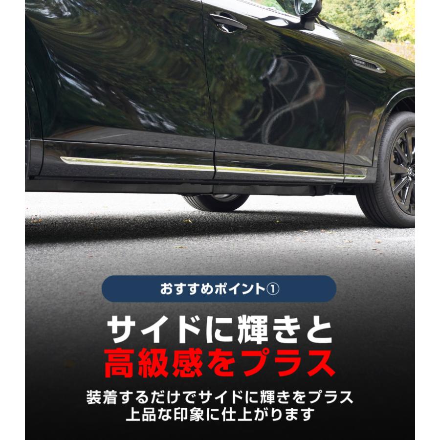 サムライプロデュース マツダ CX-80 KL系 専用 サイドガーニッシュ 6P