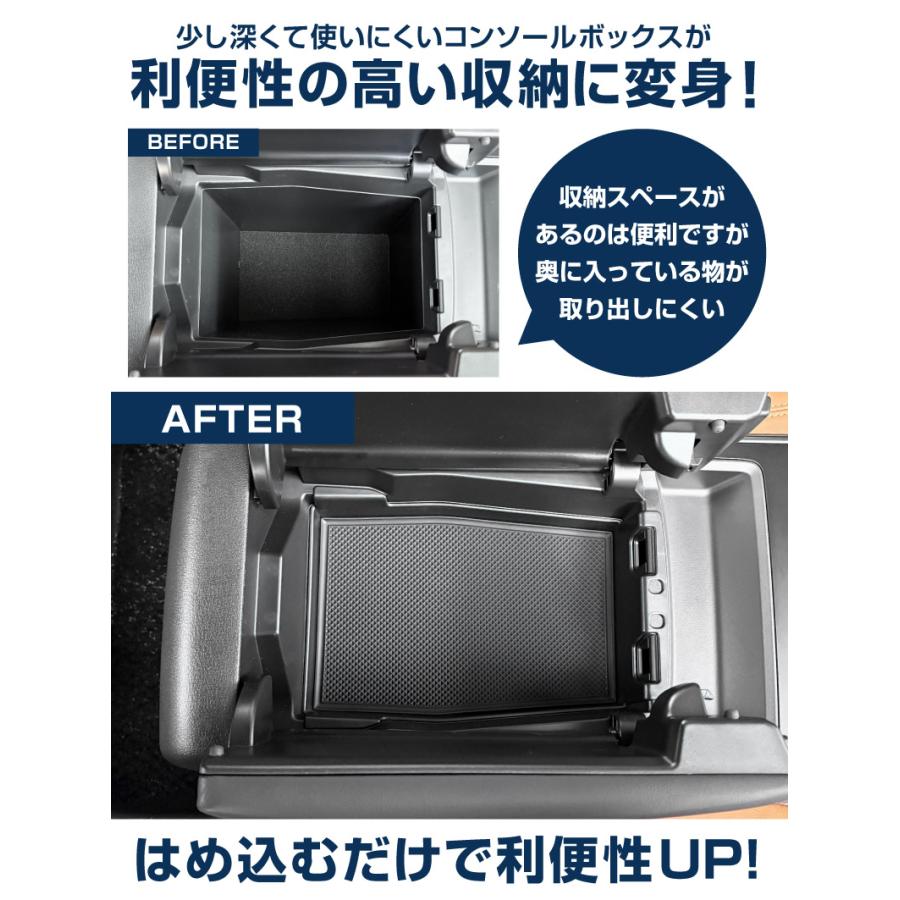 サムライプロデュース マツダ CX-80 KL系 専用 リアコンソールボックス