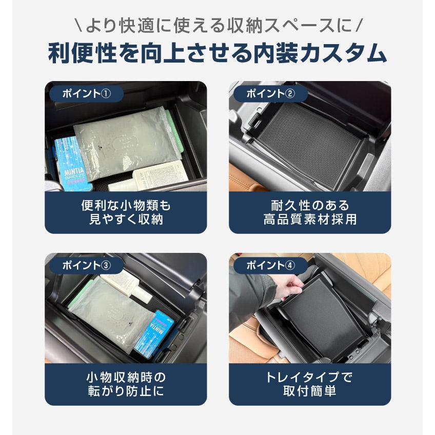 サムライプロデュース マツダ CX-80 KL系 専用 リアコンソールボックス