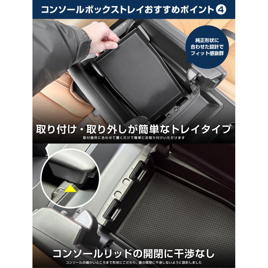 サムライプロデュース マツダ CX-80 KL系 専用 リアコンソールボックス