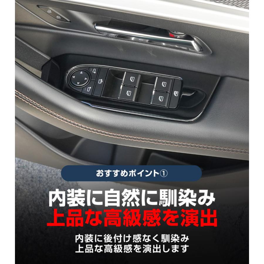 サムライプロデュース マツダ CX-80 KL系 ウィンドウスイッチ周り