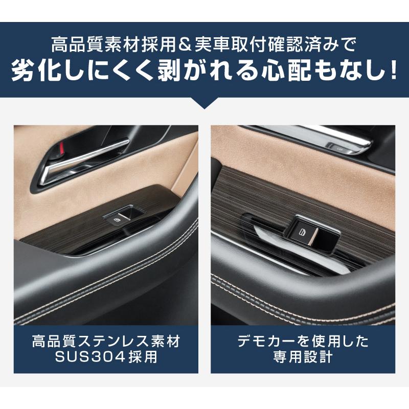 サムライプロデュース マツダ CX-80 ウィンドウスイッチベース