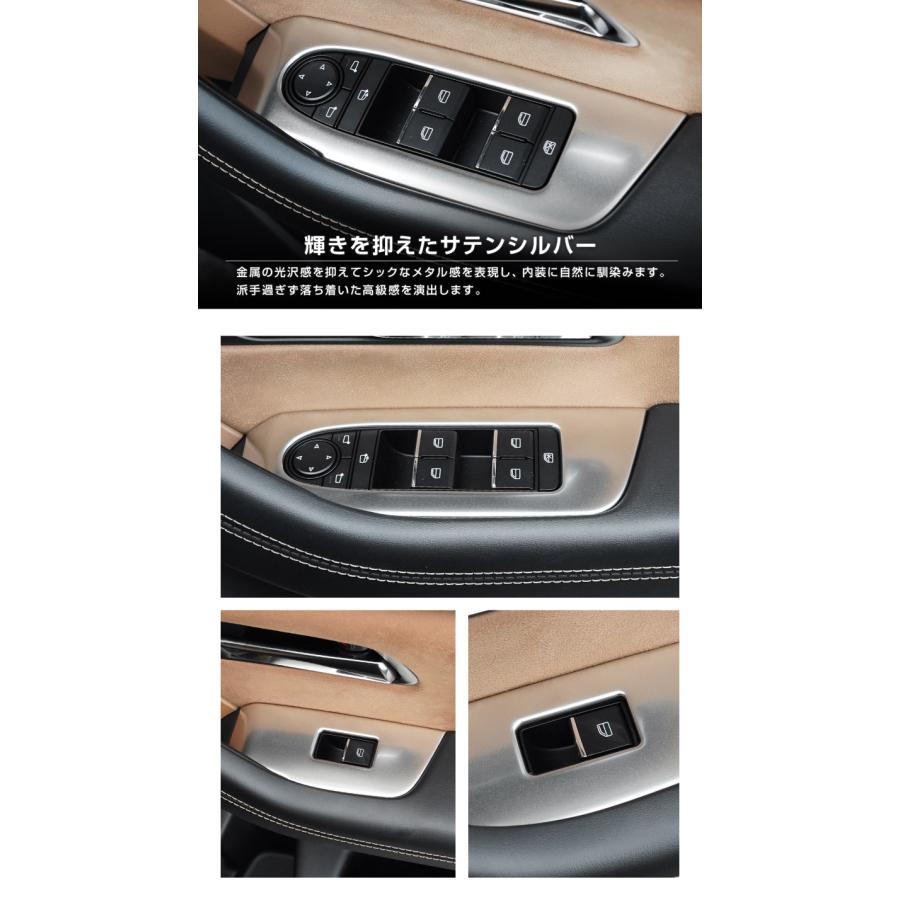 サムライプロデュース マツダ CX-80 ウィンドウスイッチベース