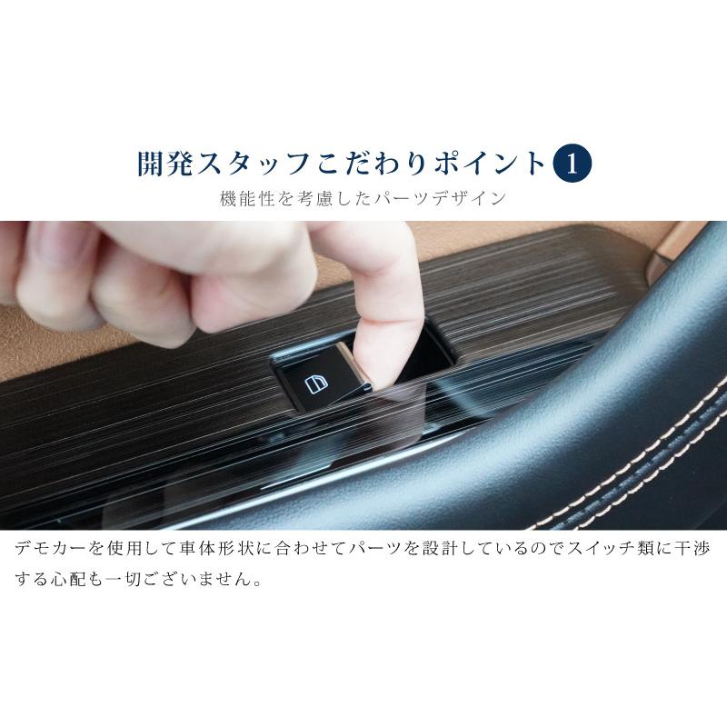 サムライプロデュース マツダ CX-80 ウィンドウスイッチベース