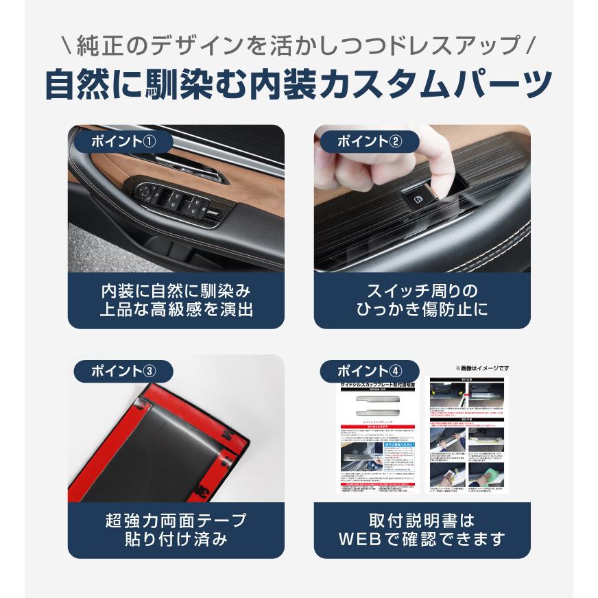 サムライプロデュース マツダ CX-80 ウィンドウスイッチベース
