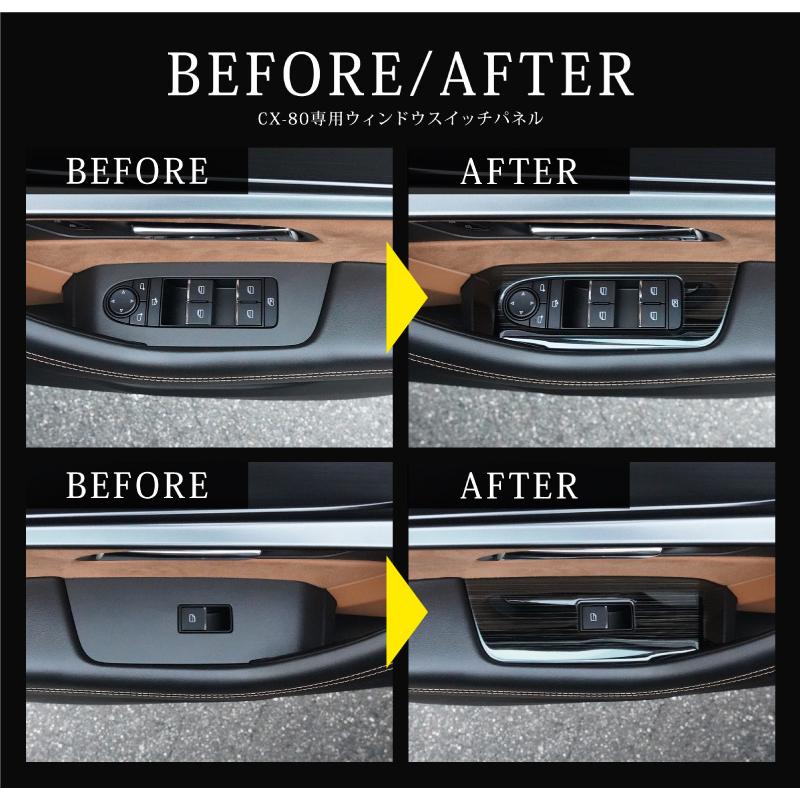 MAZDA CX-80 デコレーションパネル サムライプロデュース マツダ CX-80 ウィンドウスイッチベース