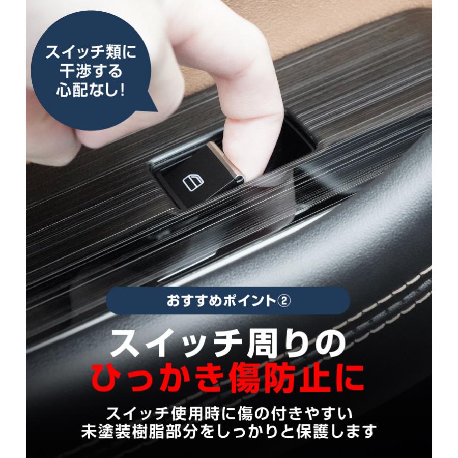 サムライプロデュース マツダ CX-80 ウィンドウスイッチベース