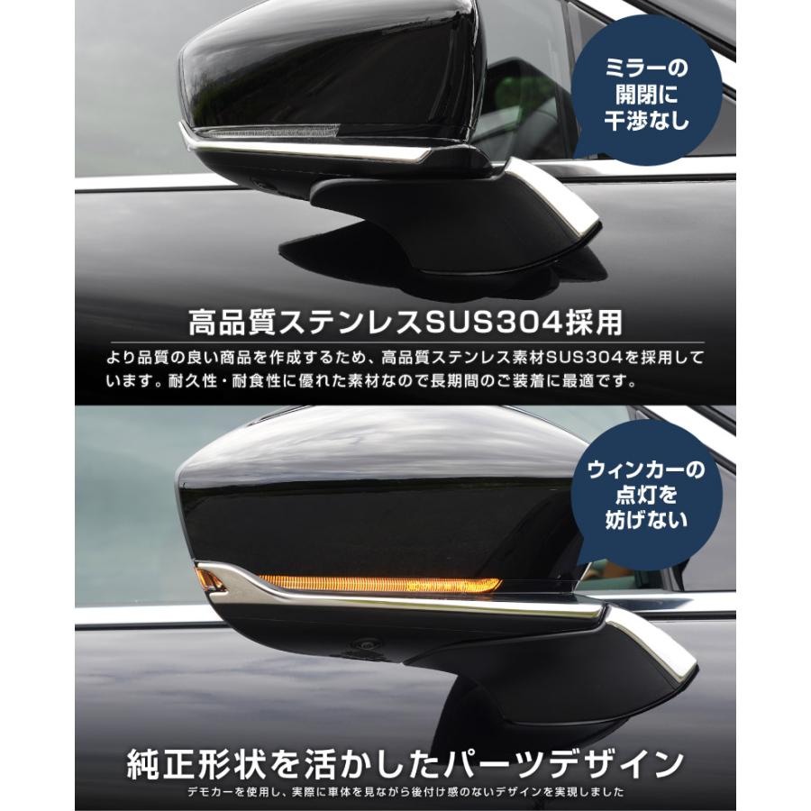 サムライプロデュース マツダ CX-80 サイドミラー ガーニッシュ 4P