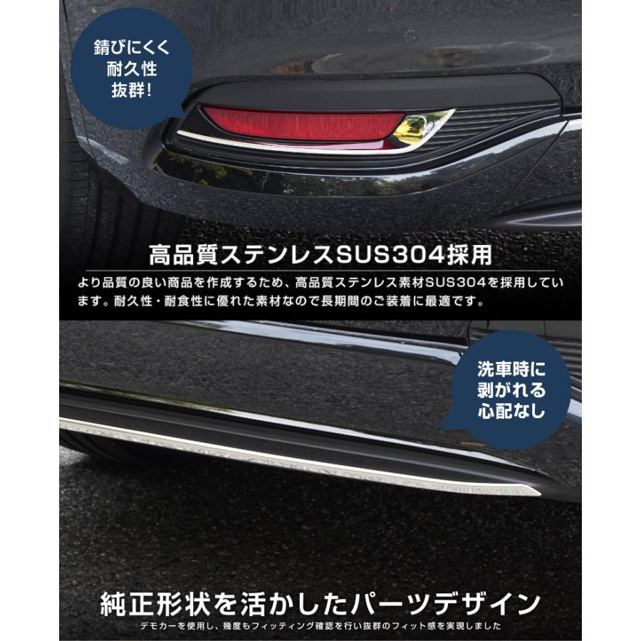 拓さま専用カスタムパーツ サムライプロデュース セット割 マツダ CX-80 KL系 リアリップ＆リア