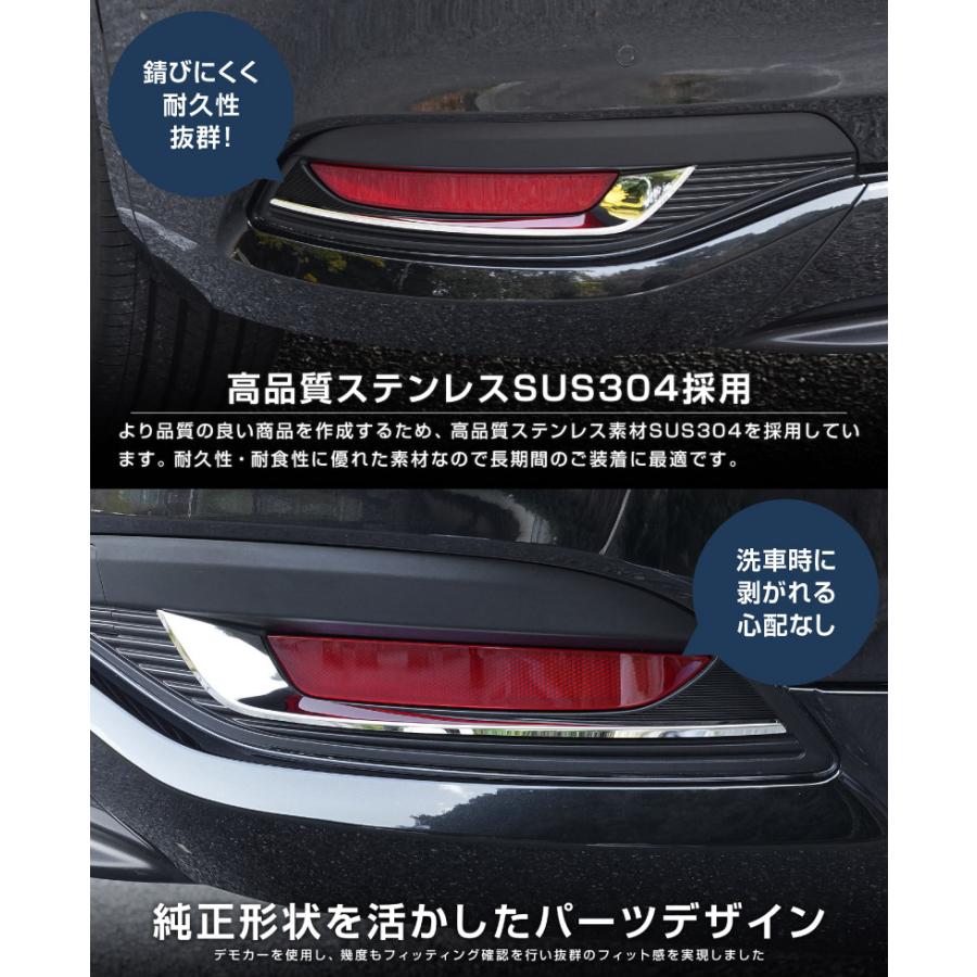 サムライプロデュース マツダ CX-80 KL系 専用 リアリフレクター