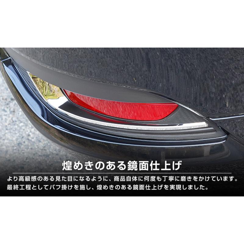 サムライプロデュース マツダ CX-80 KL系 専用 リアリフレクター