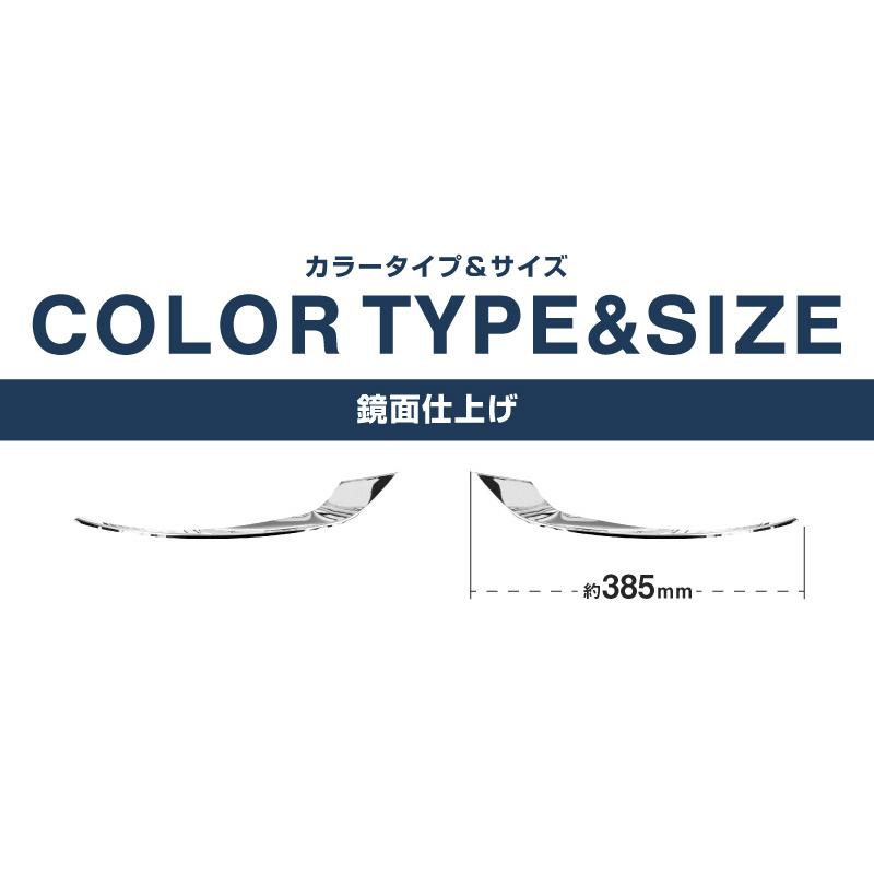 サムライプロデュース マツダ CX-80 KL系 専用 リアリフレクター