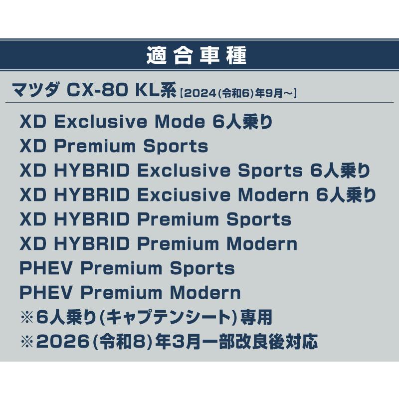 サムライプロデュース マツダ CX-80 KL系 専用 リアドリンクホルダー