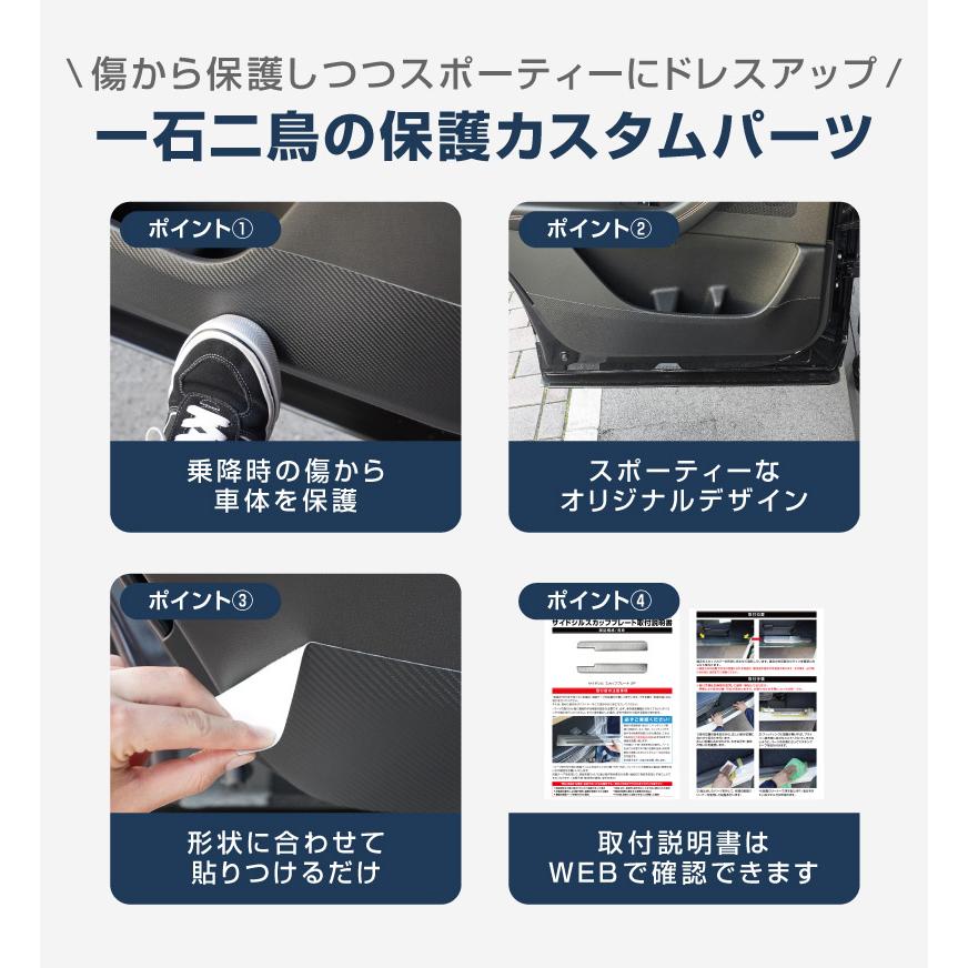 サムライプロデュース マツダ CX-80 KL系 専用 専用 ドアキックマット