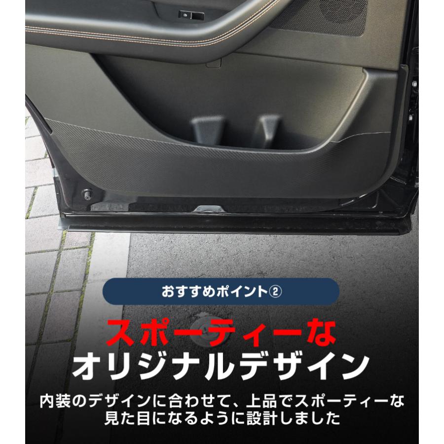 サムライプロデュース マツダ CX-80 KL系 専用 専用 ドアキックマット