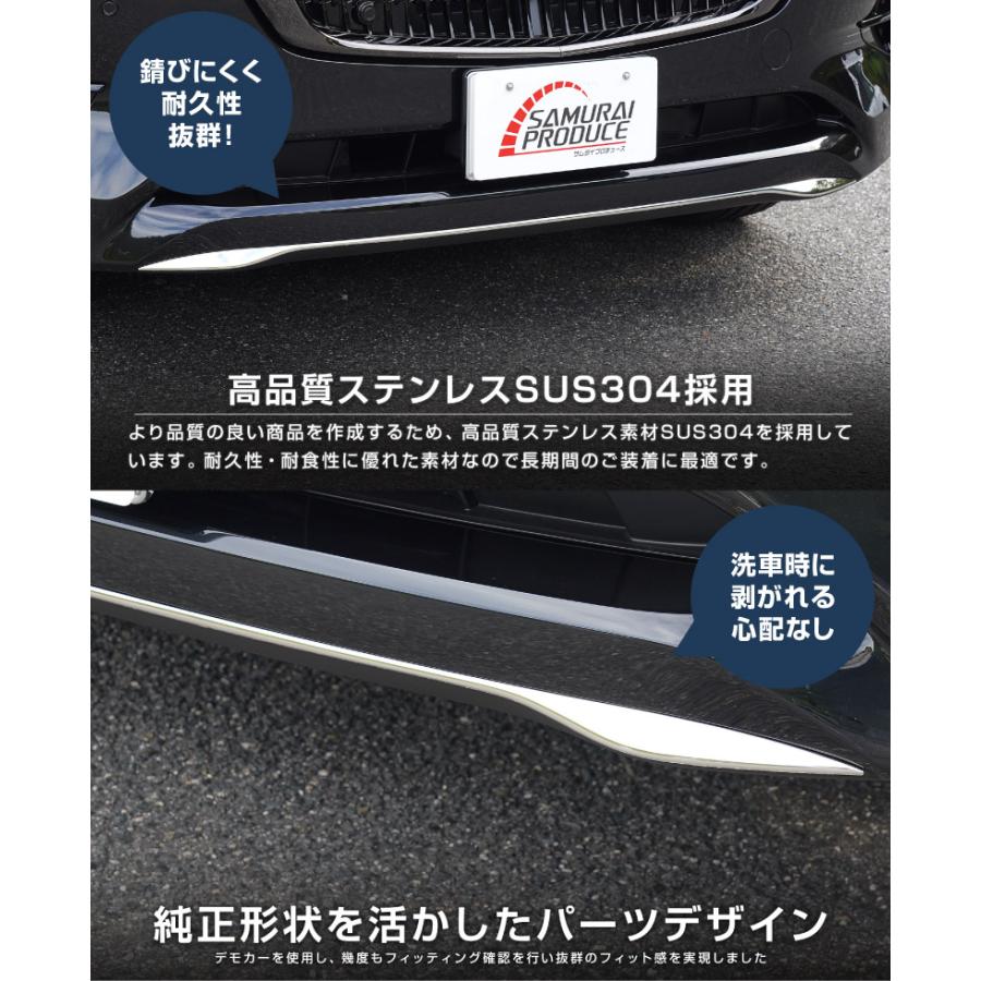 サムライプロデュース マツダ CX-80 ハイブリッド PHEV 専用 フロント