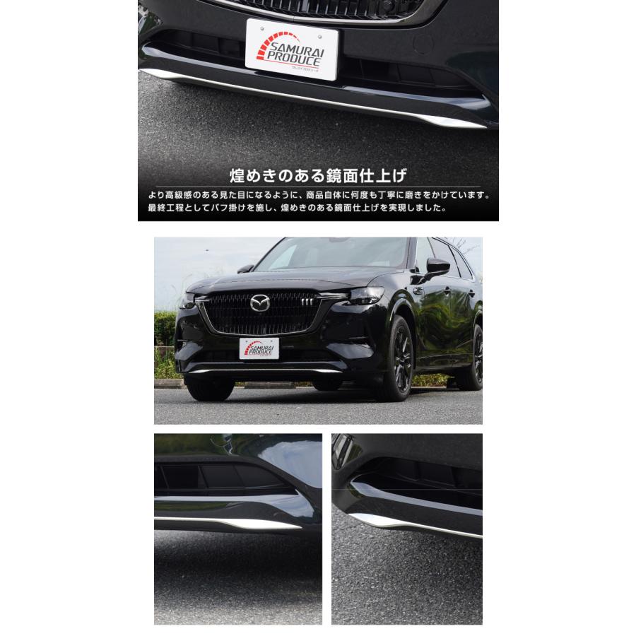 サムライプロデュース マツダ CX-80 ハイブリッド PHEV 専用 フロント